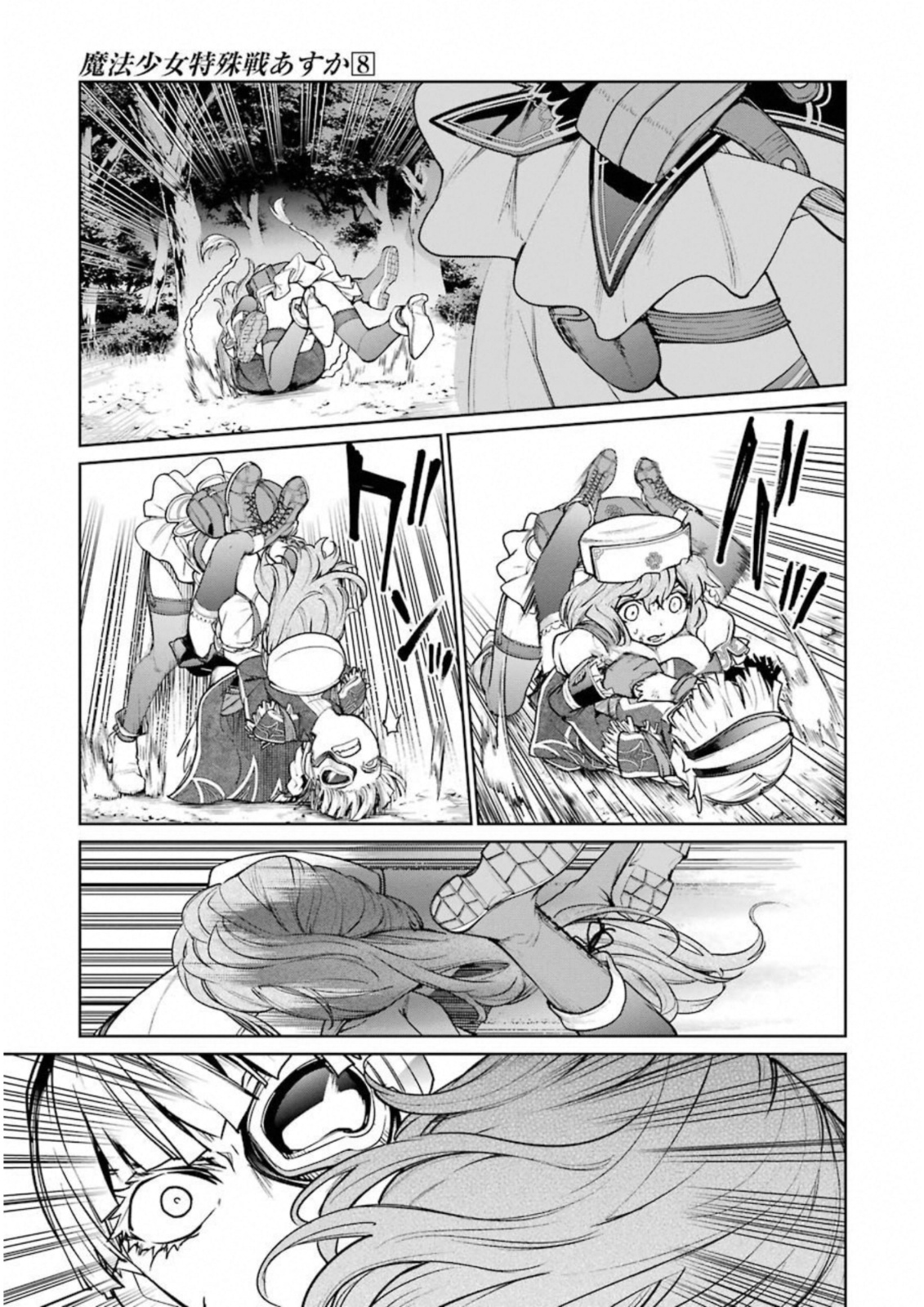 Mahou Shoujo Tokushuusen Asuka Chapter 33 7
